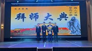 ĐẠI DIỆN KHOA CHĂN NUÔI THÚ Y THAM DỰ ĐẠI HỘI QUẢN LÝ CÁN BỘ 2026 VÀ LỄ BÁI SƯ LẦN THỨ 18 – TẬP ĐOÀN MUYUAN